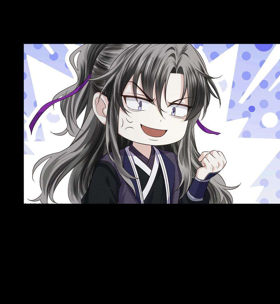 铜钱龛世016 天雷