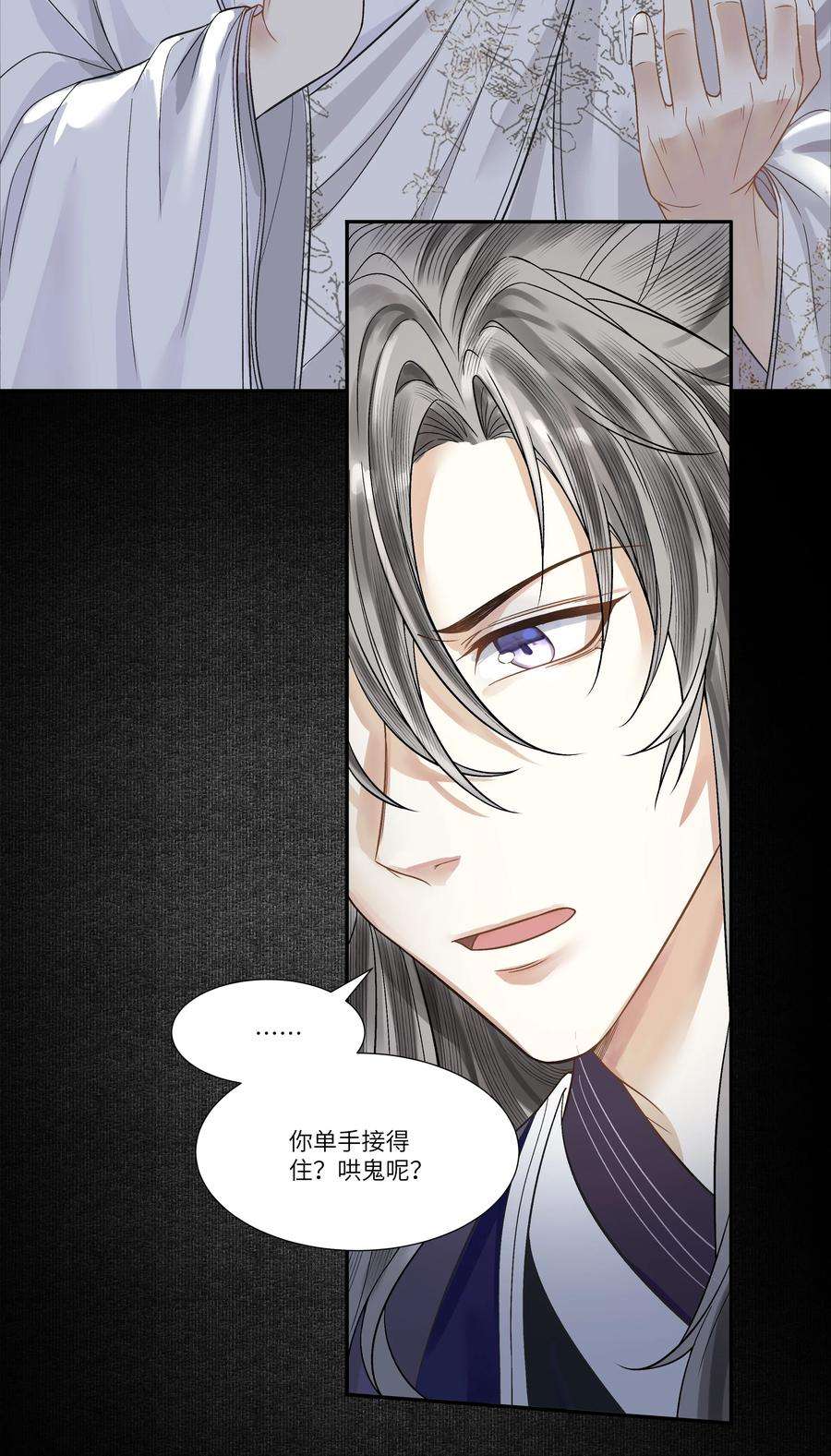 铜钱龛世017 上肩