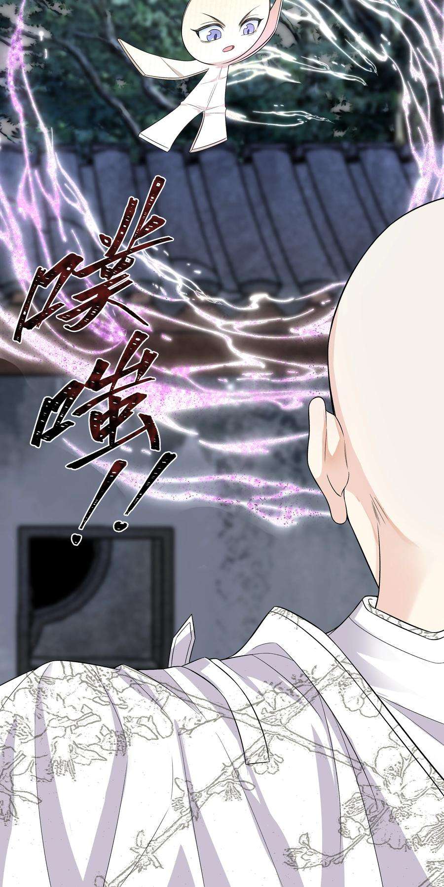 铜钱龛世017 上肩