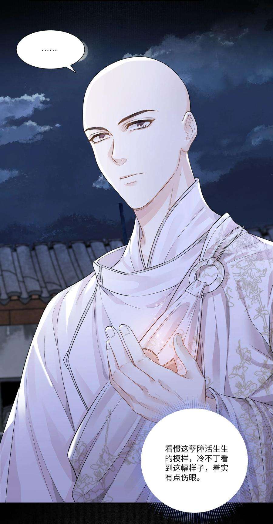 铜钱龛世017 上肩