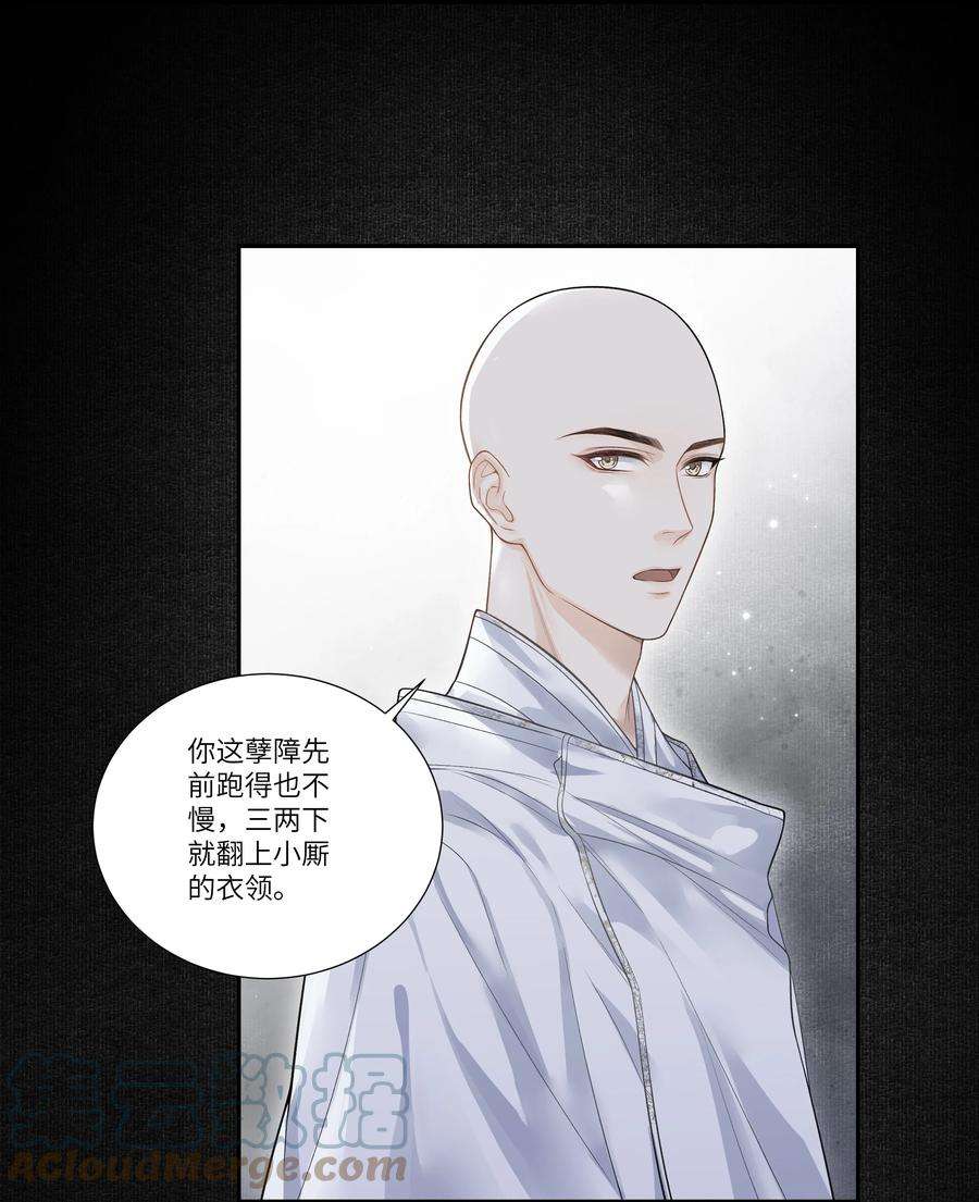 铜钱龛世017 上肩