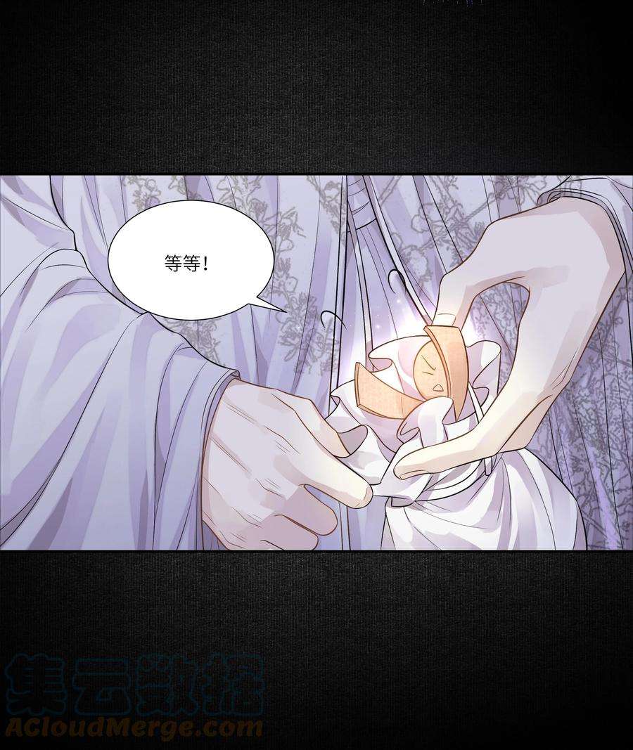 铜钱龛世017 上肩