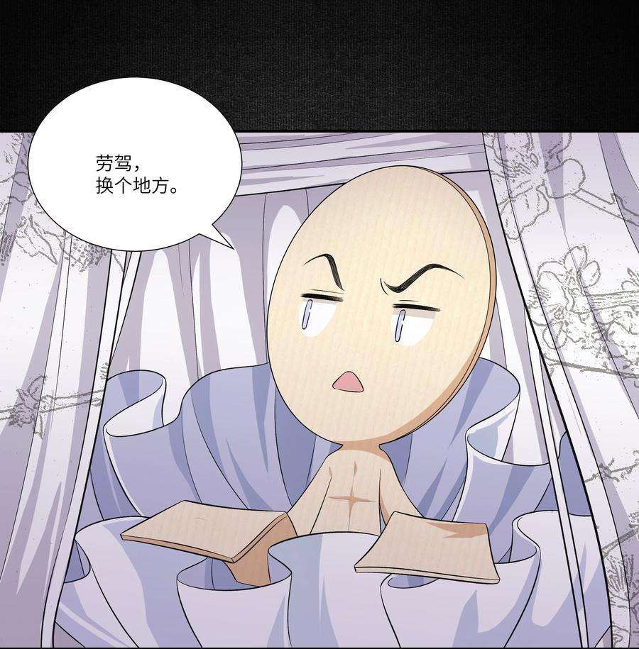 铜钱龛世017 上肩