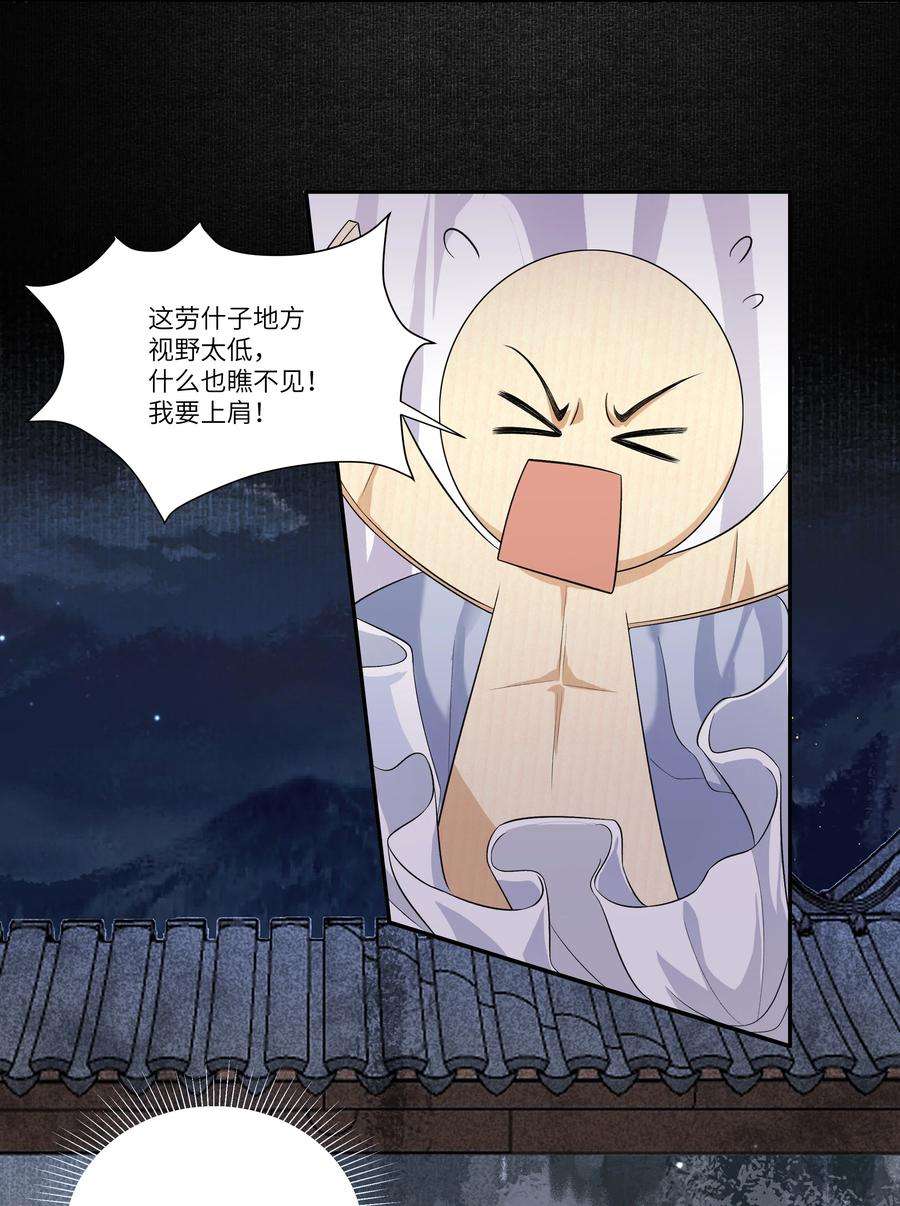 铜钱龛世017 上肩