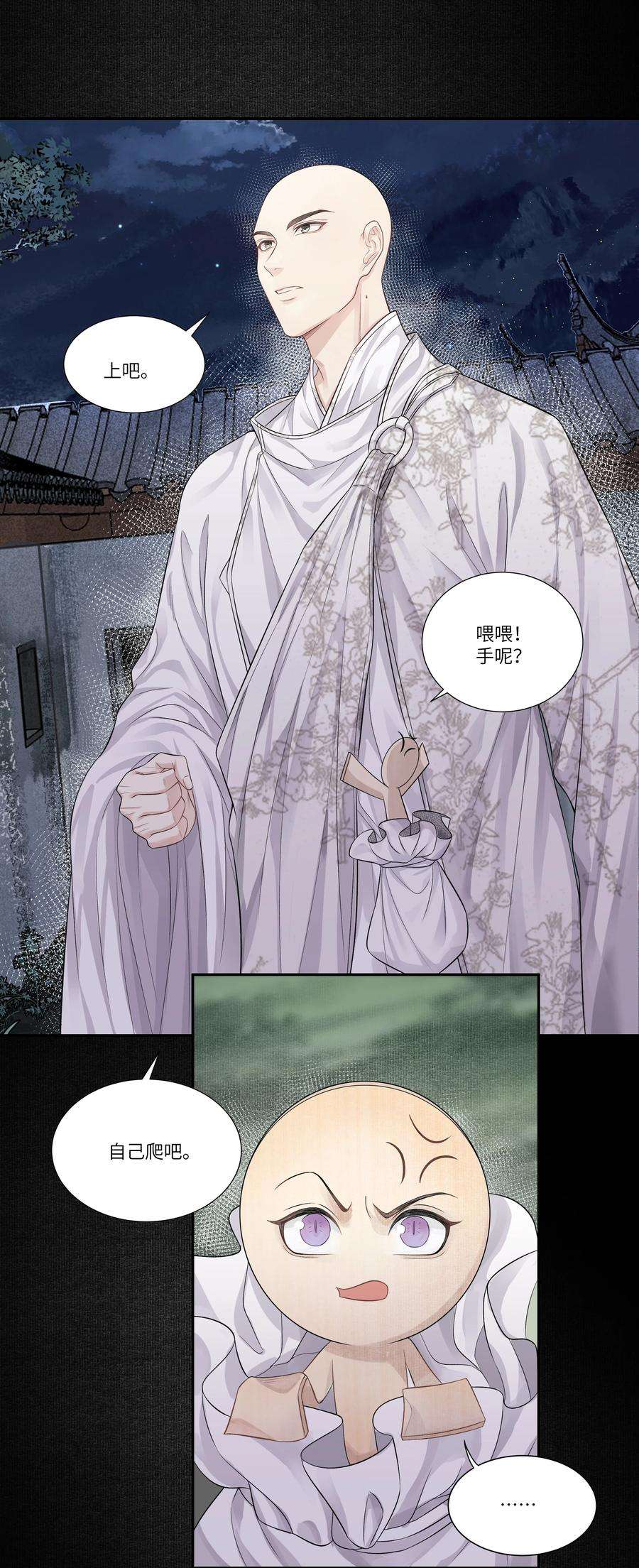 铜钱龛世017 上肩