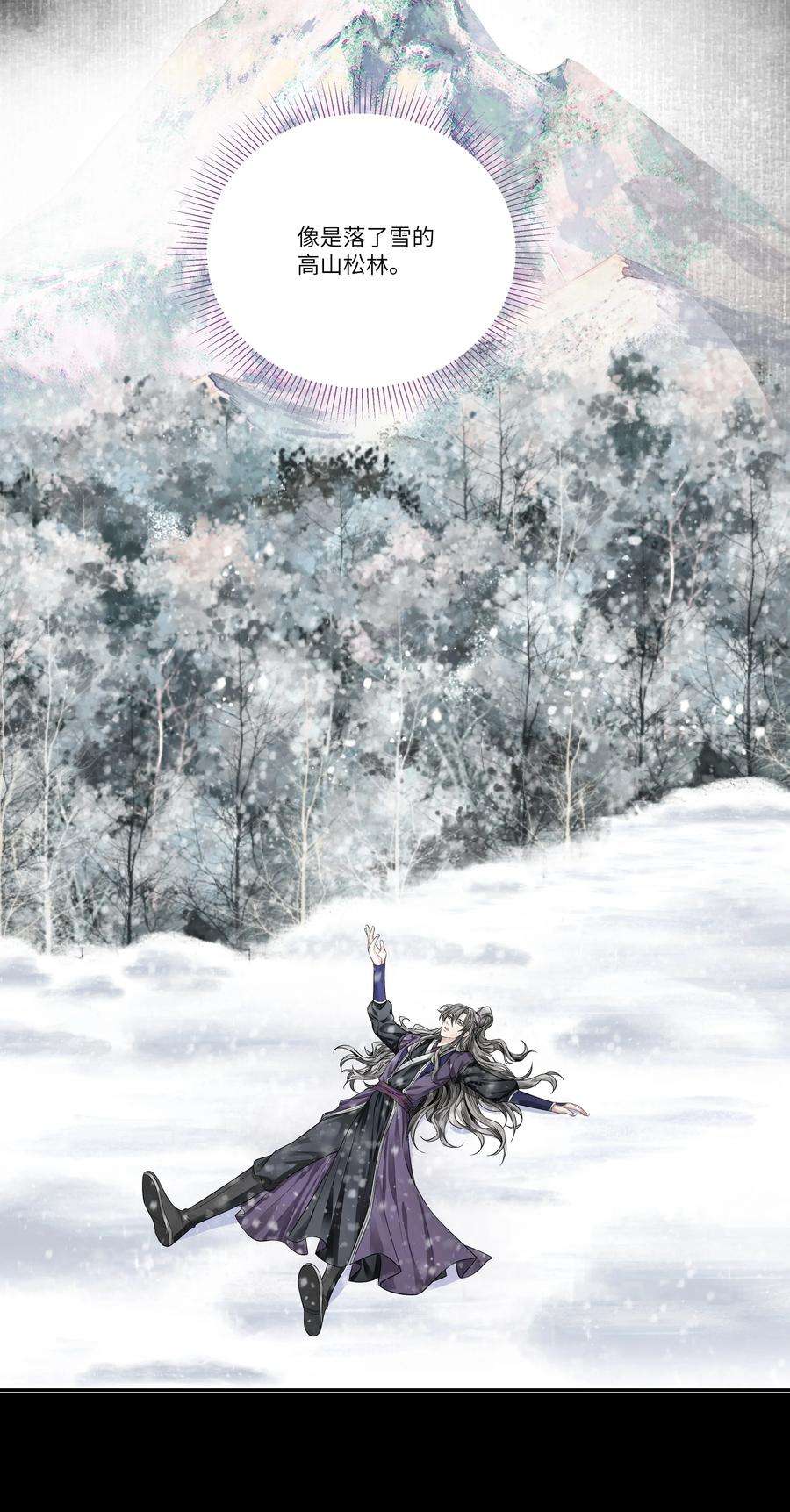 铜钱龛世017 上肩