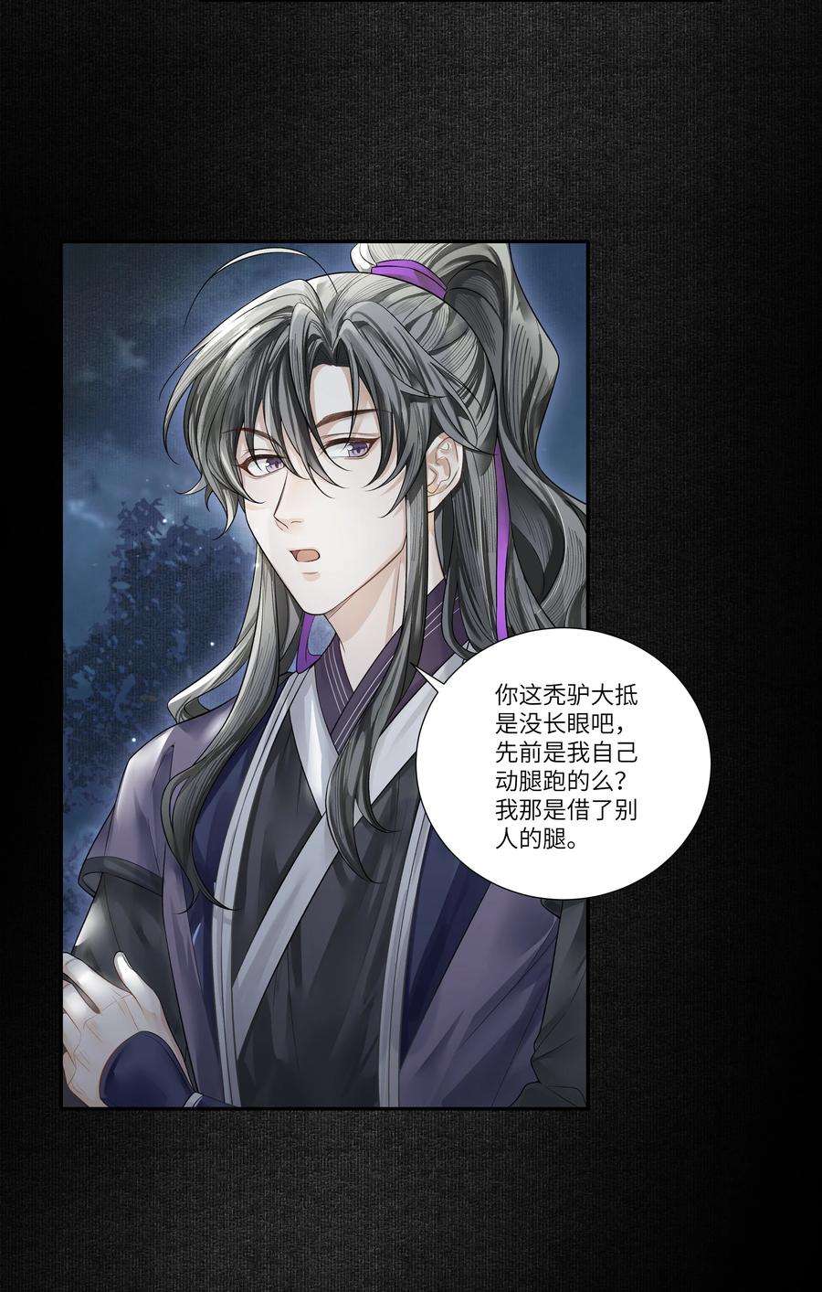 铜钱龛世017 上肩