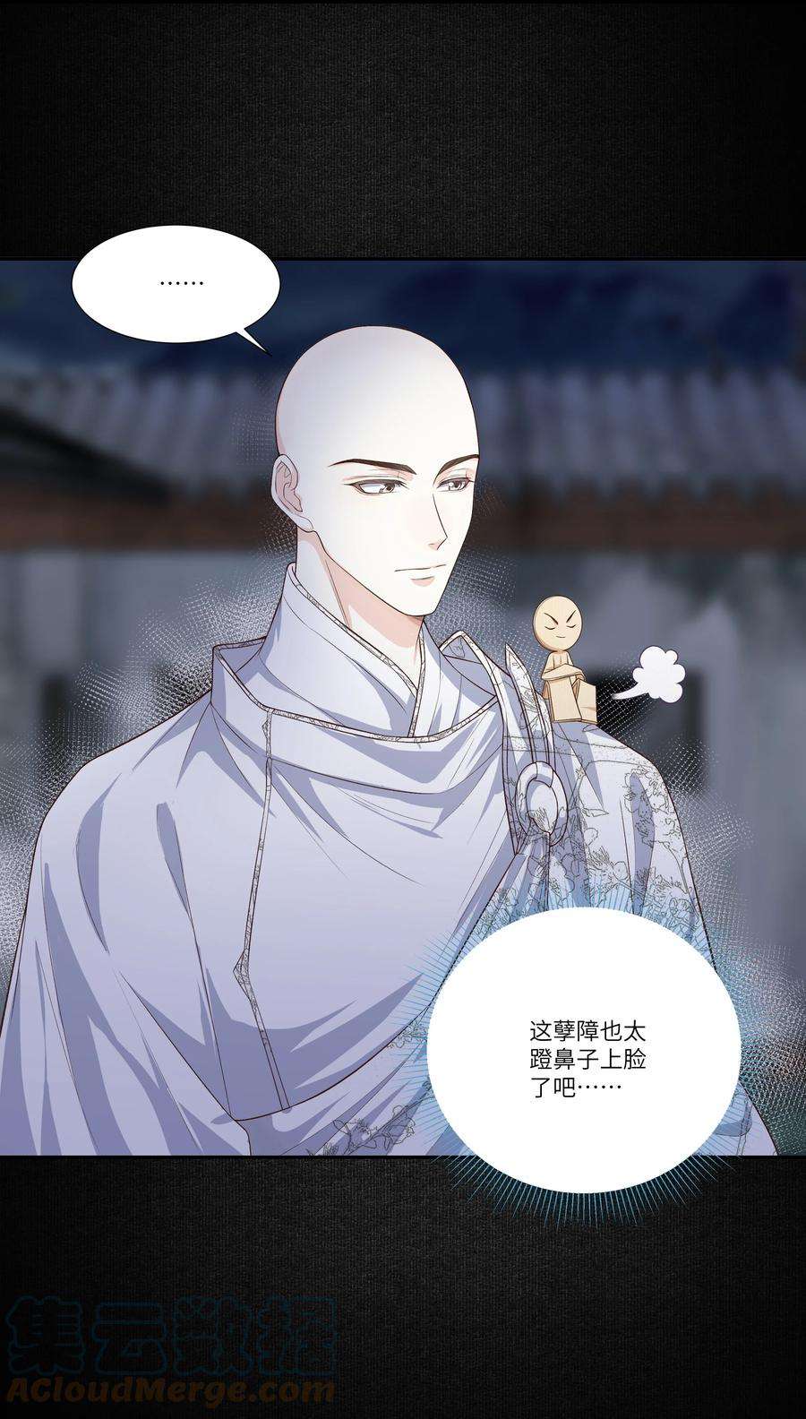 铜钱龛世017 上肩