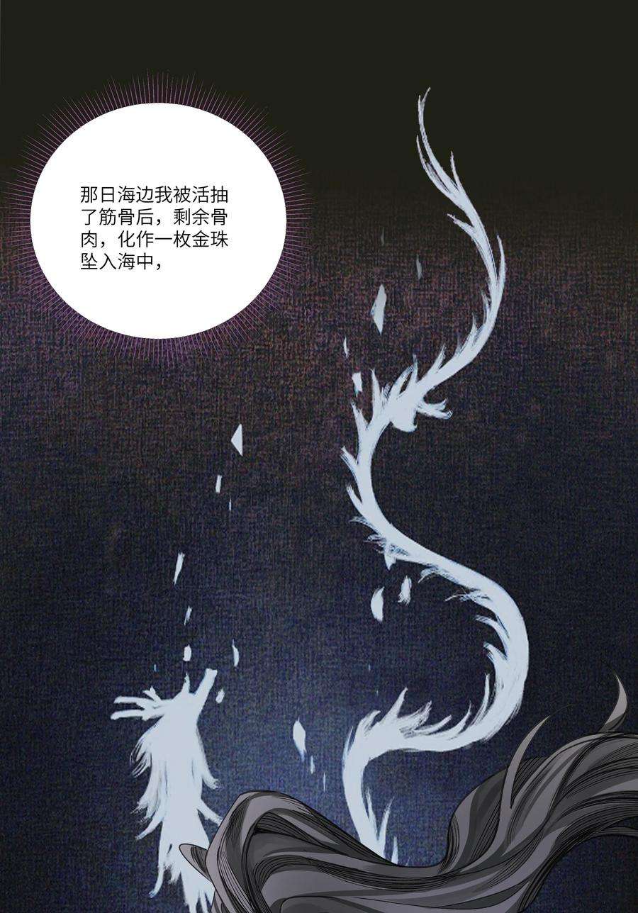 铜钱龛世017 上肩