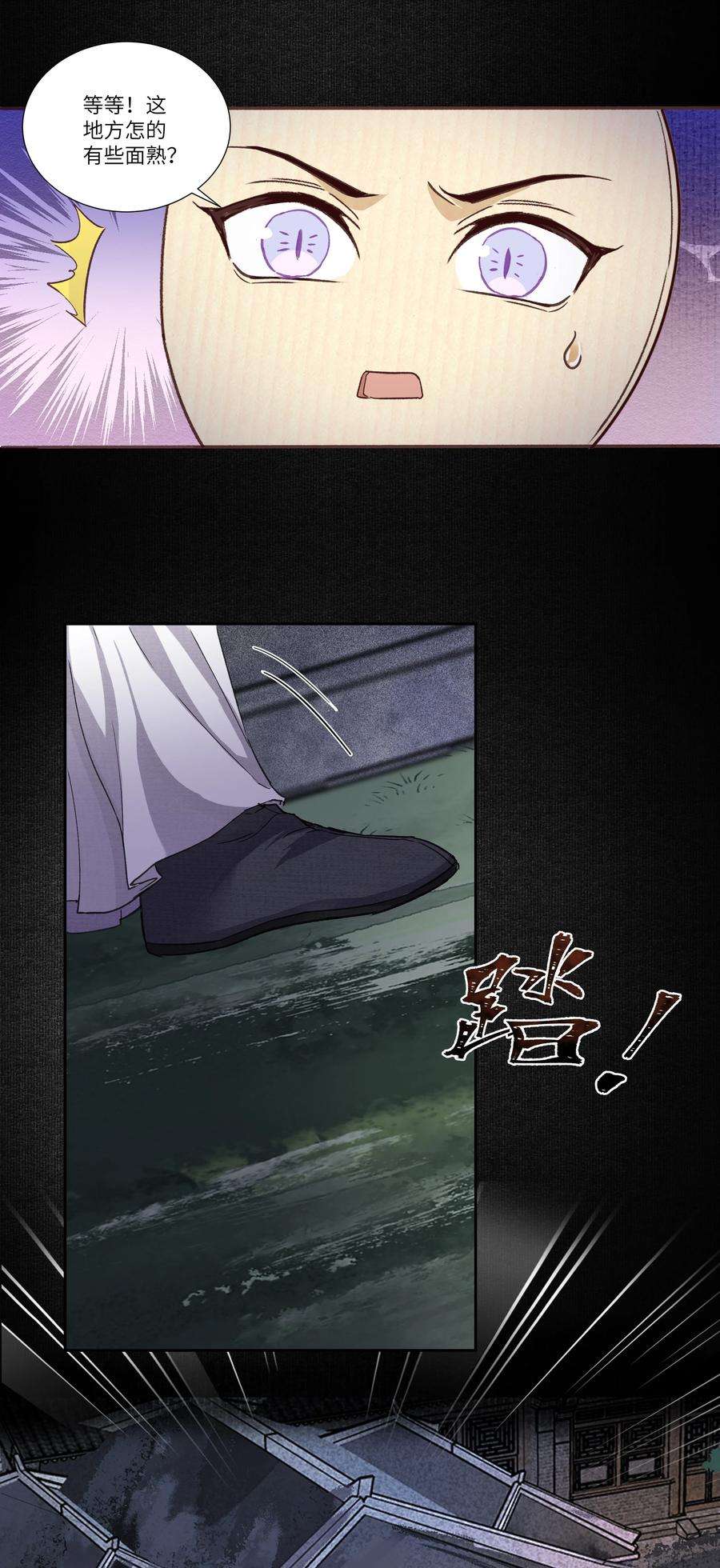 铜钱龛世017 上肩