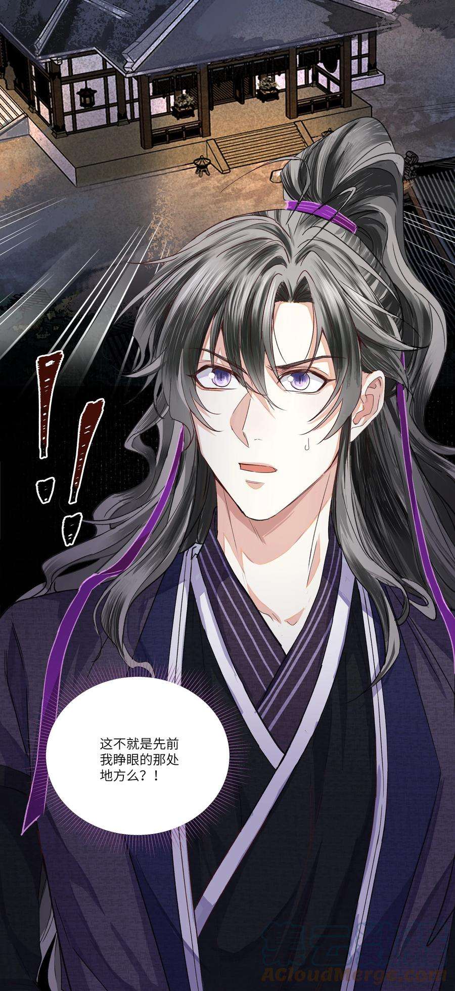 铜钱龛世017 上肩