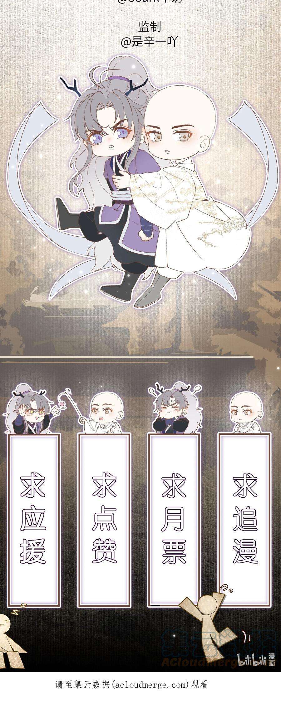 铜钱龛世017 上肩