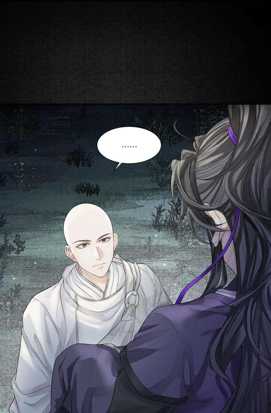 铜钱龛世017 上肩