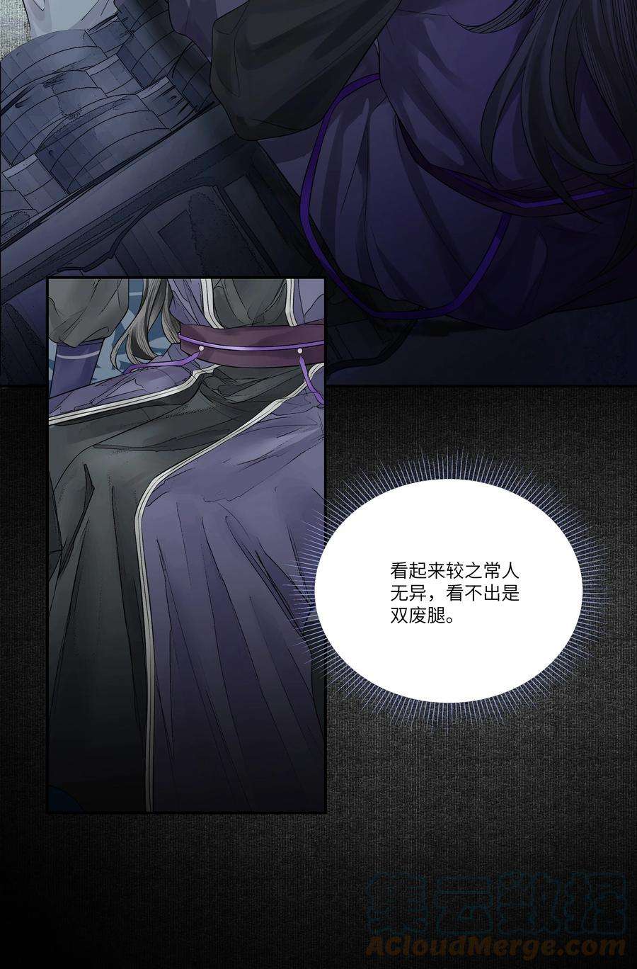 铜钱龛世017 上肩