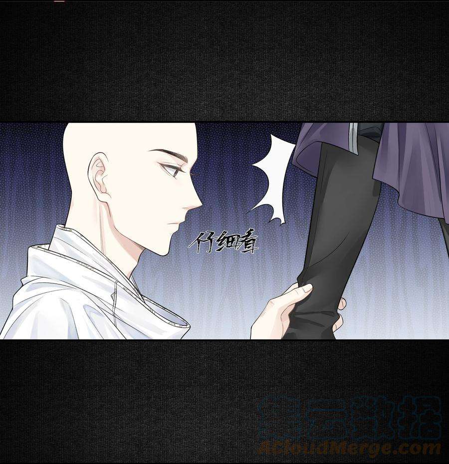 铜钱龛世017 上肩