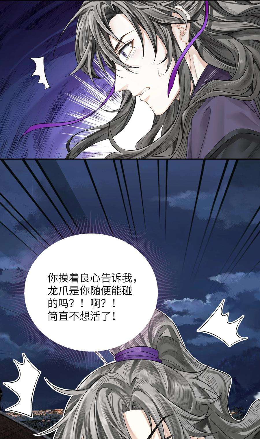 铜钱龛世017 上肩