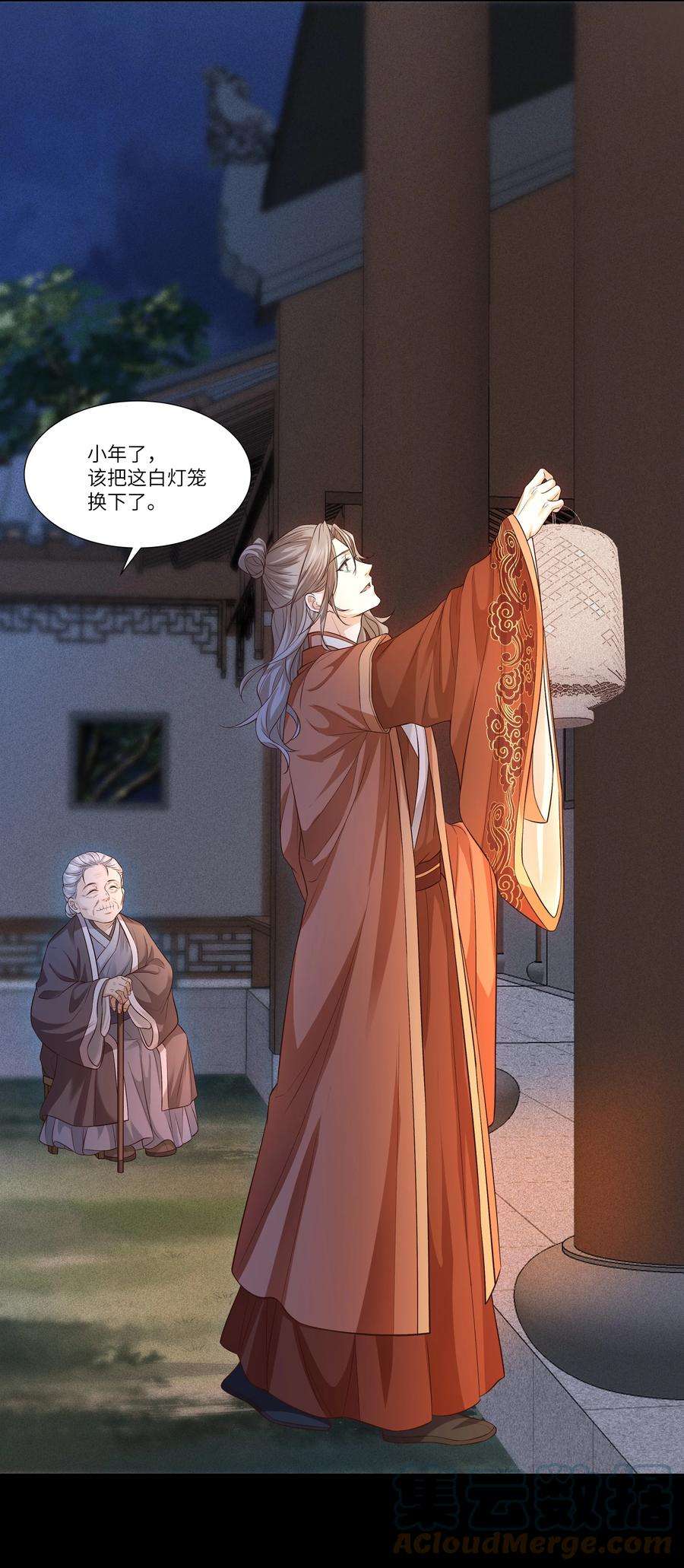 铜钱龛世018 生门