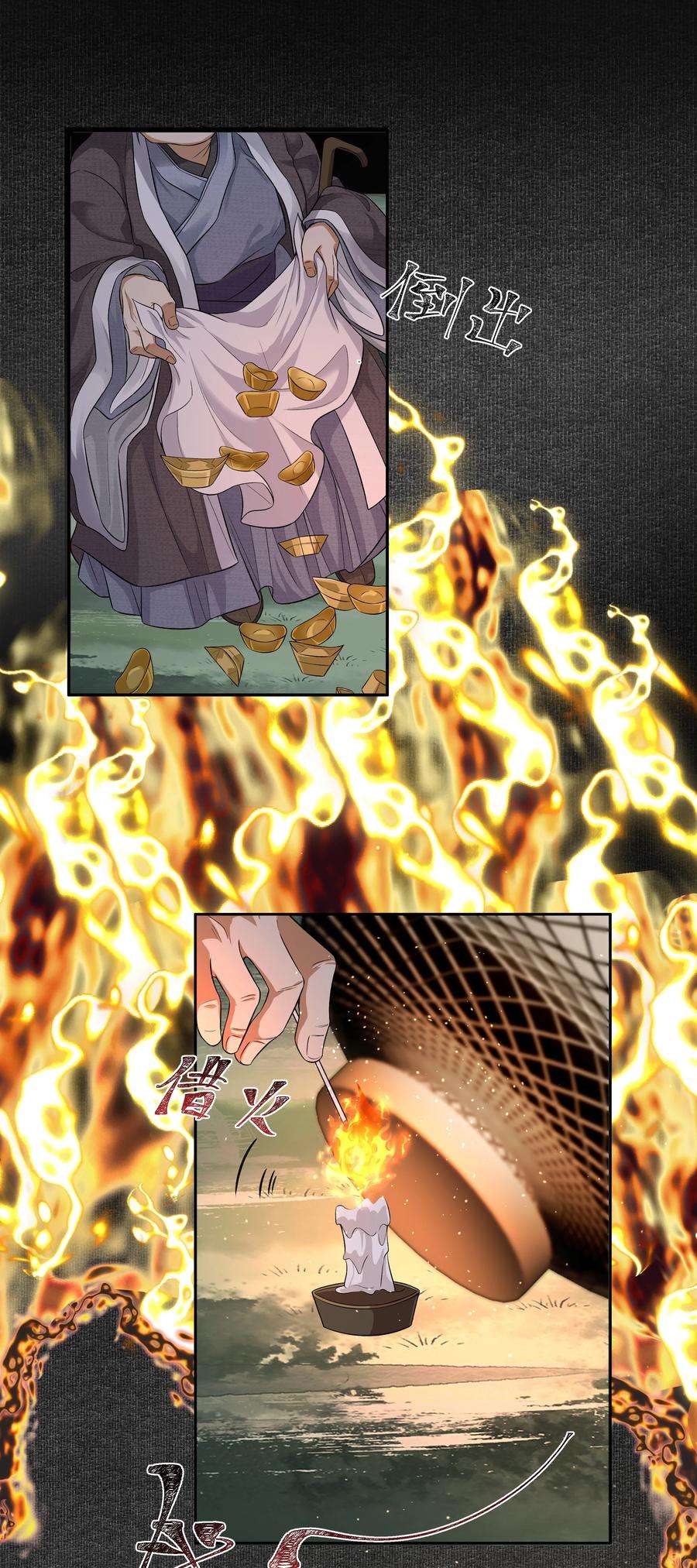 铜钱龛世018 生门