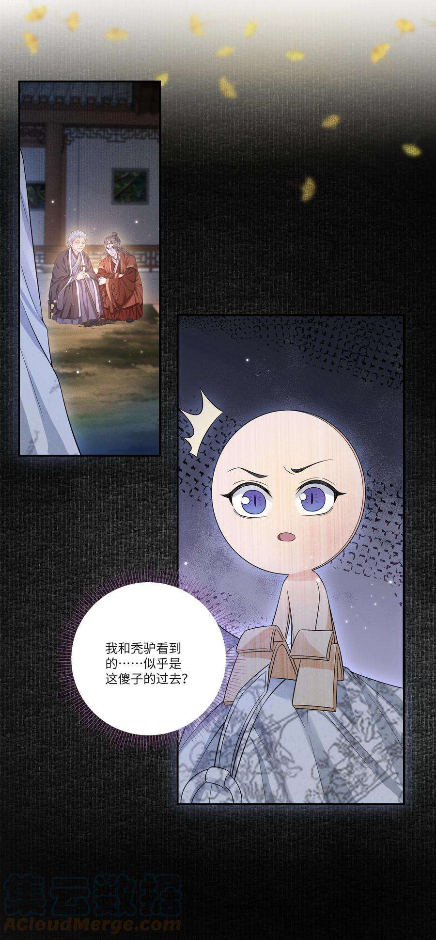 铜钱龛世018 生门