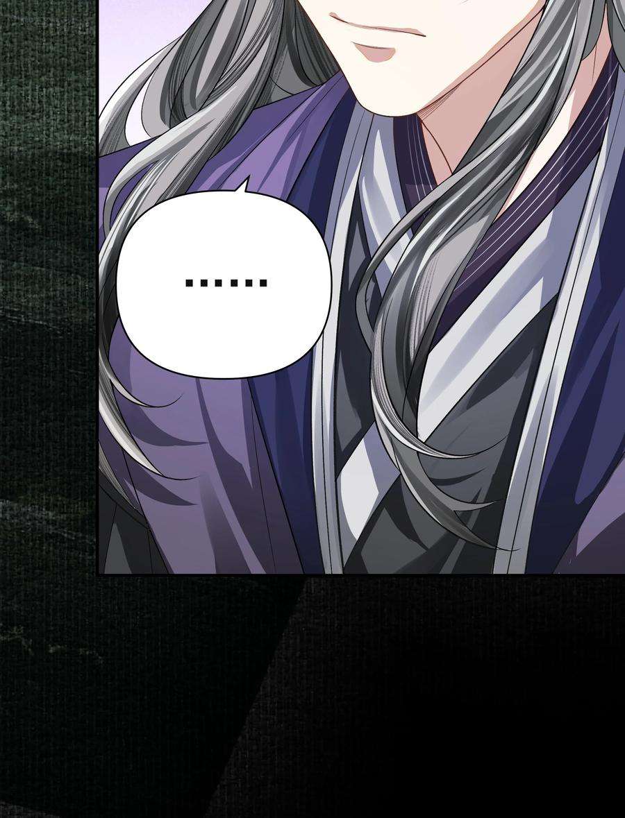 铜钱龛世019 不死不休