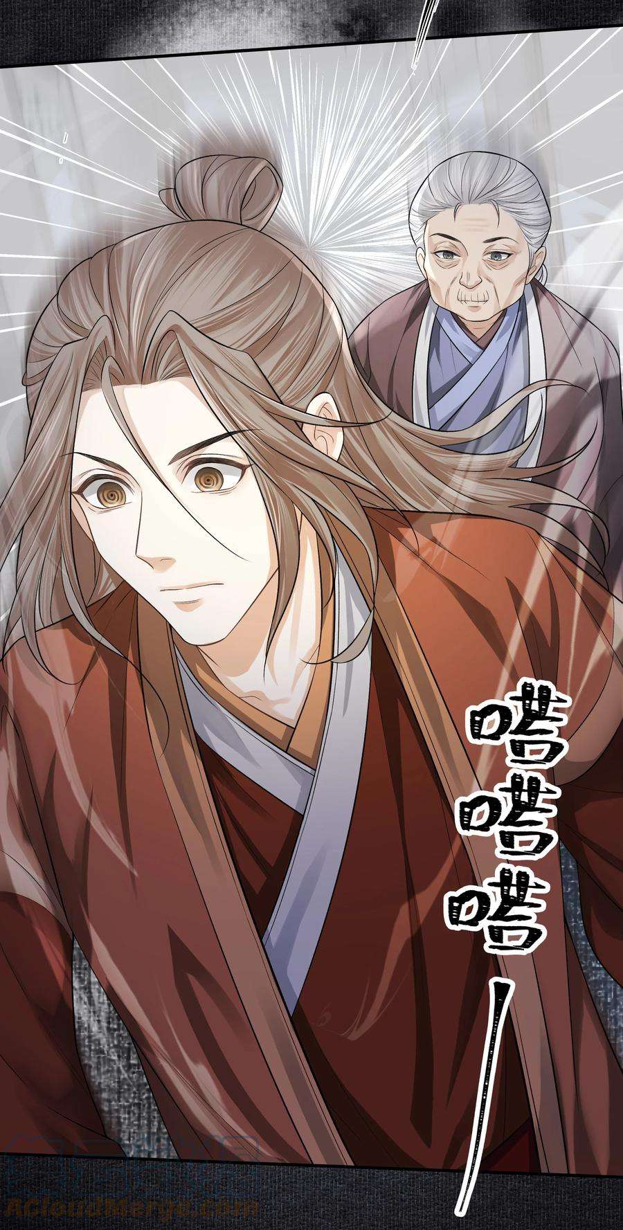 铜钱龛世019 不死不休