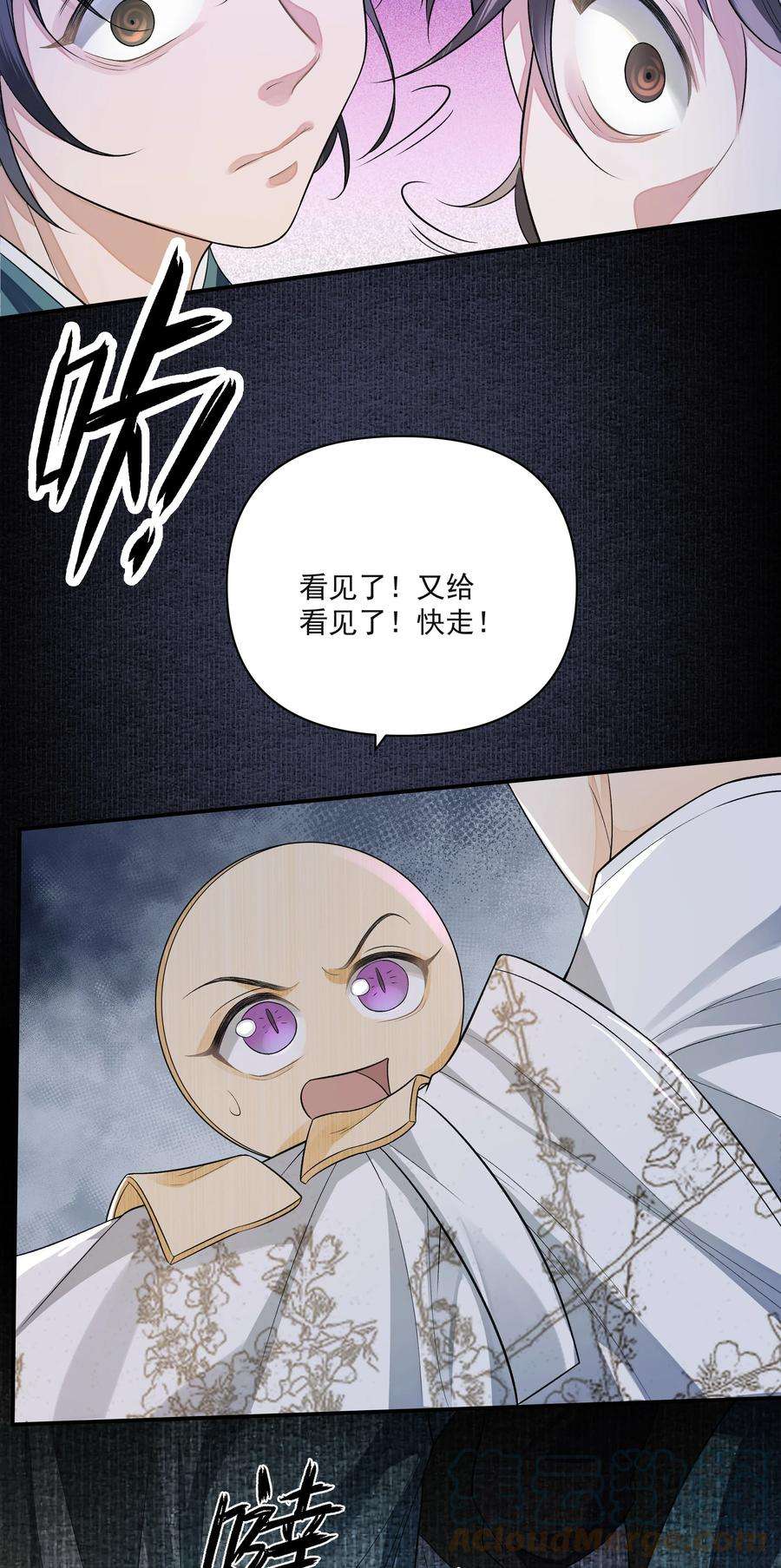 铜钱龛世019 不死不休