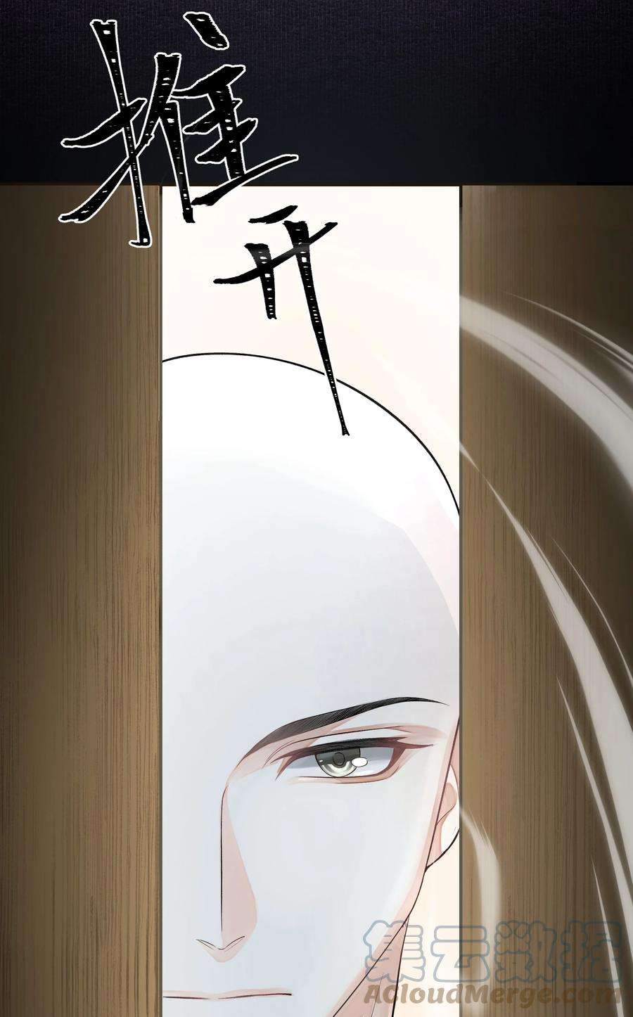 铜钱龛世019 不死不休