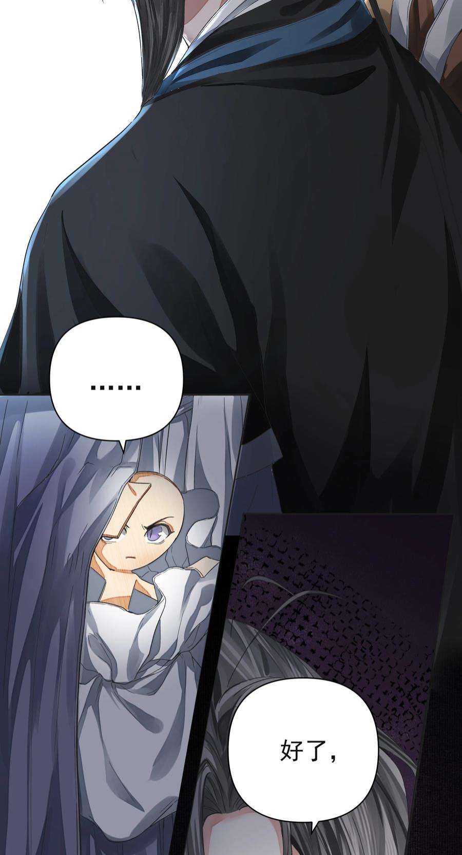 铜钱龛世020 江家医馆