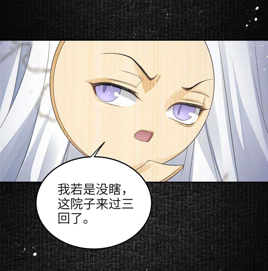 铜钱龛世022 抽河入海