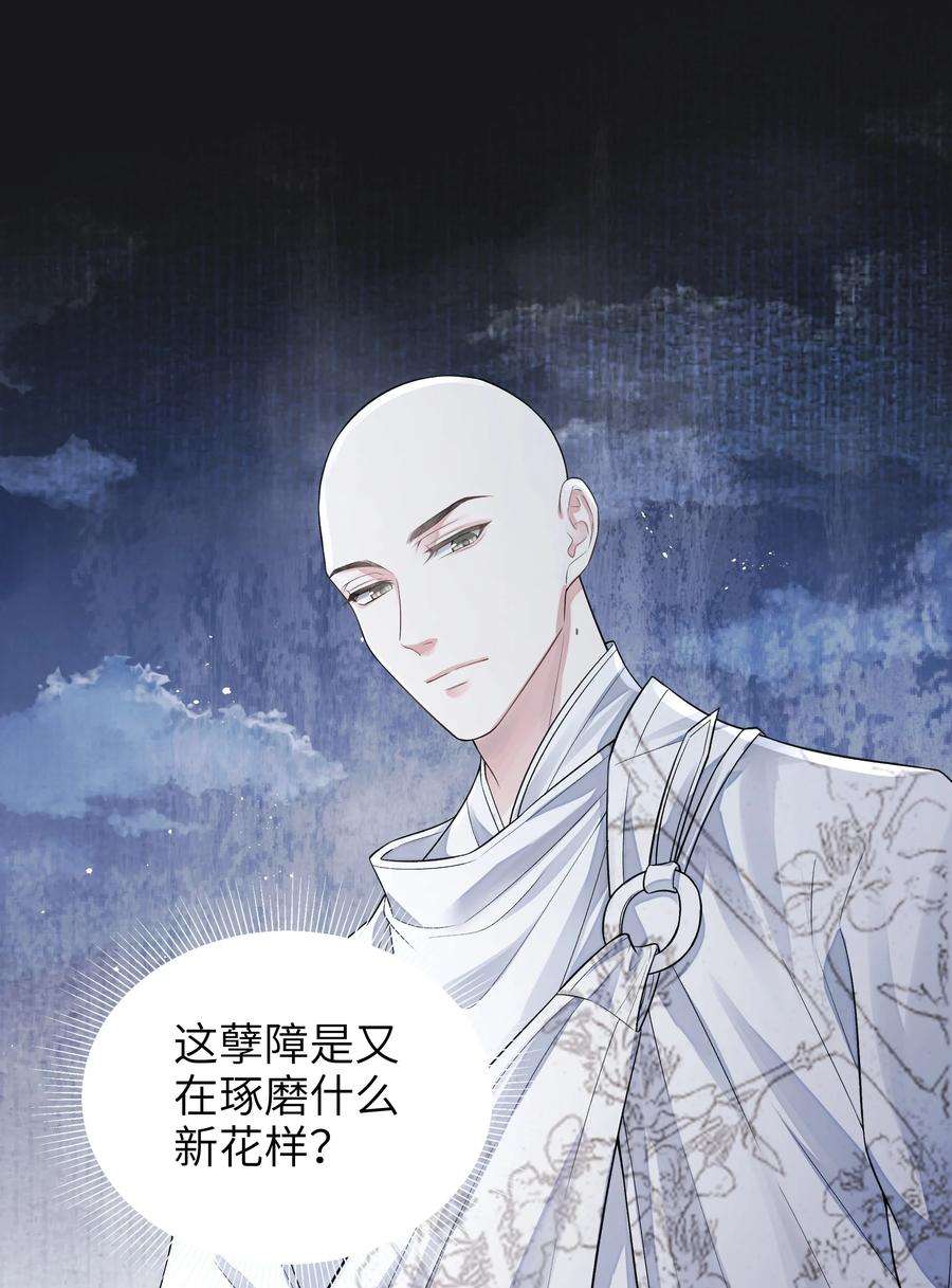 铜钱龛世022·上 抽河入海·上