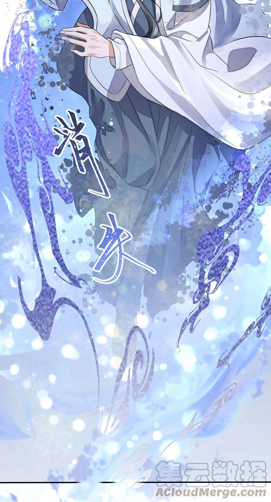 铜钱龛世022·上 抽河入海·上