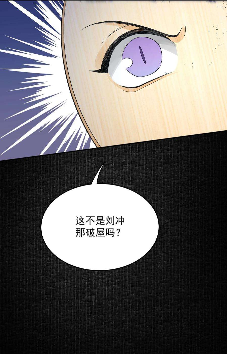 铜钱龛世022·上 抽河入海·上