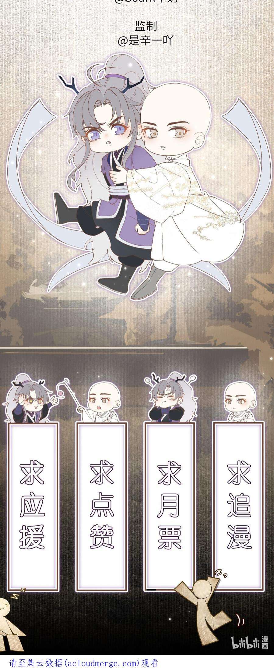 铜钱龛世022·上 抽河入海·上