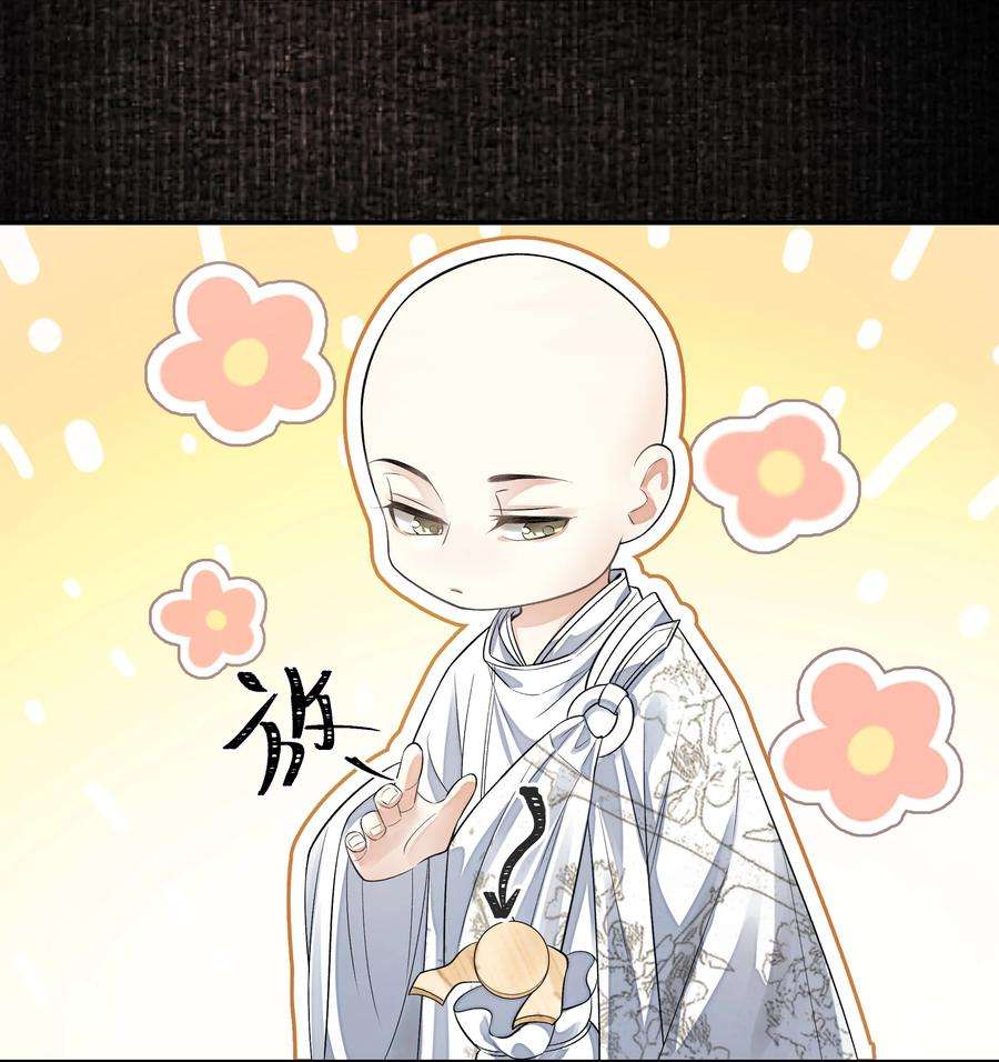 铜钱龛世022·上 抽河入海·上