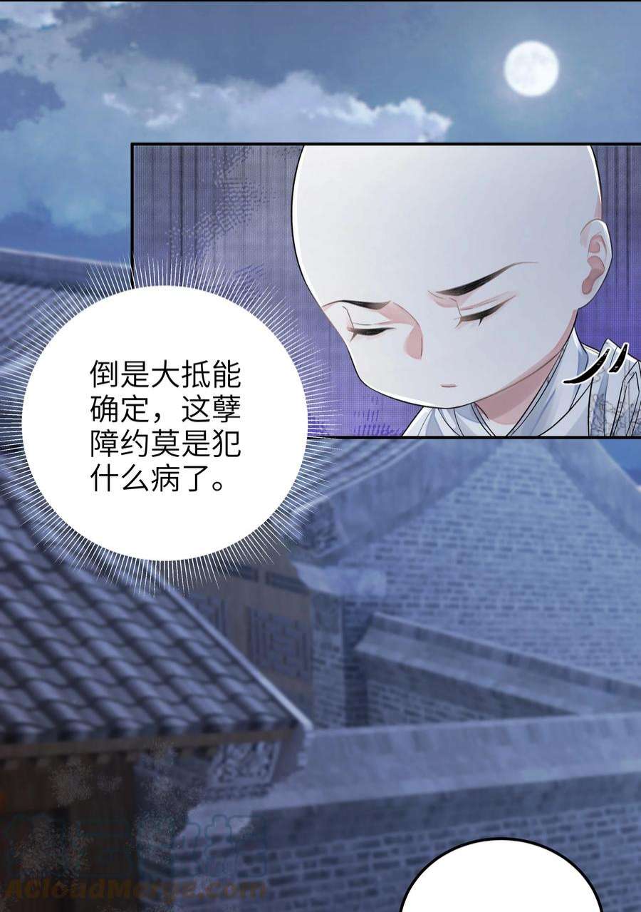 铜钱龛世022·上 抽河入海·上