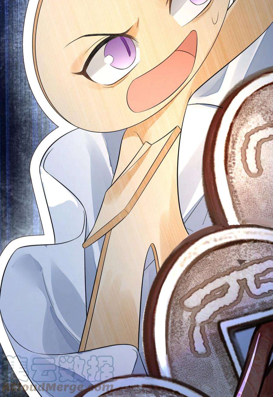 铜钱龛世022·下 抽河入海·下