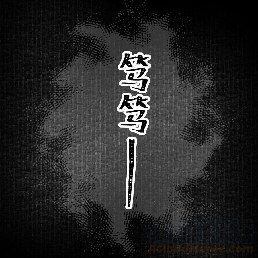 铜钱龛世022·下 抽河入海·下