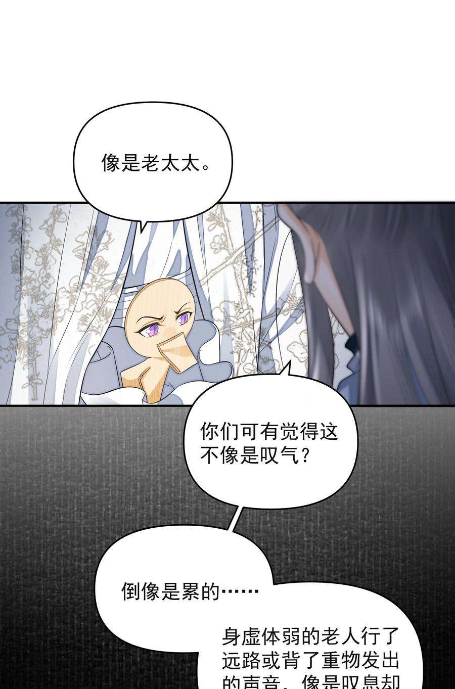 铜钱龛世023 破阵