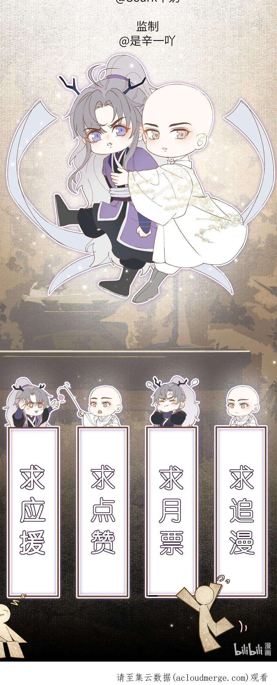 铜钱龛世023 破阵