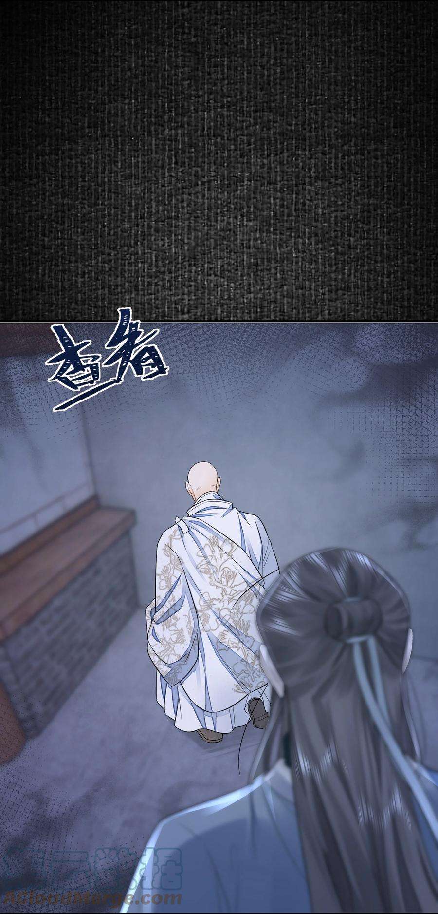 铜钱龛世024 叹息