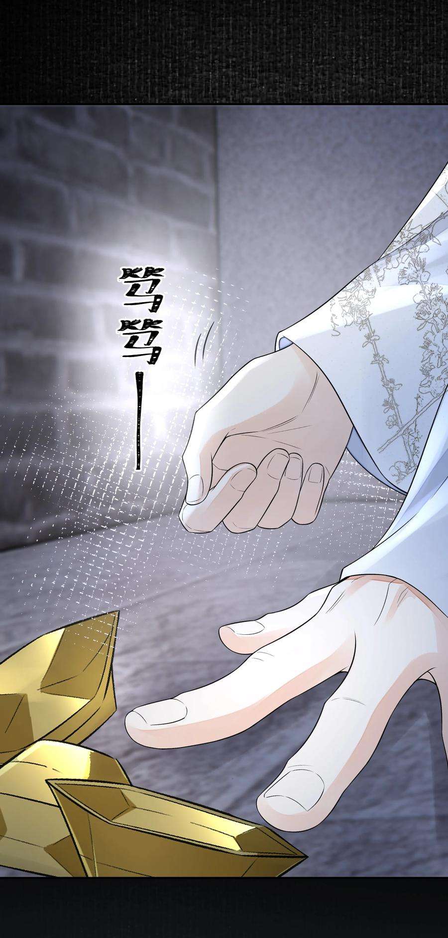 铜钱龛世024 叹息