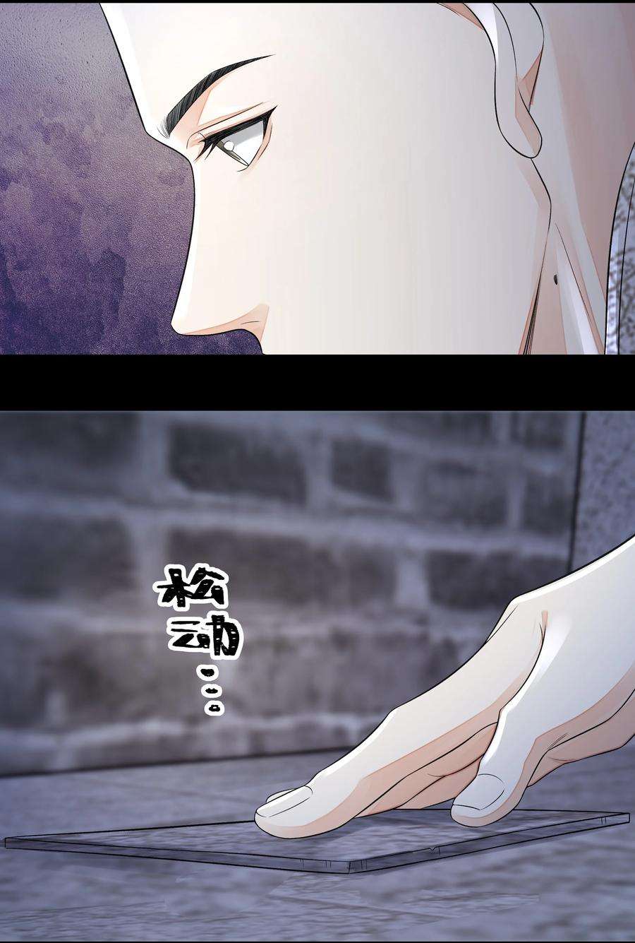 铜钱龛世024 叹息