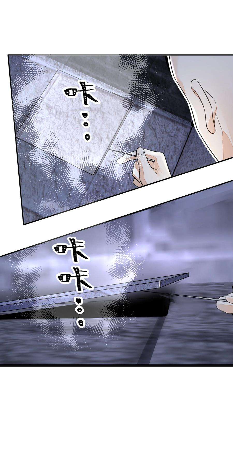 铜钱龛世024 叹息