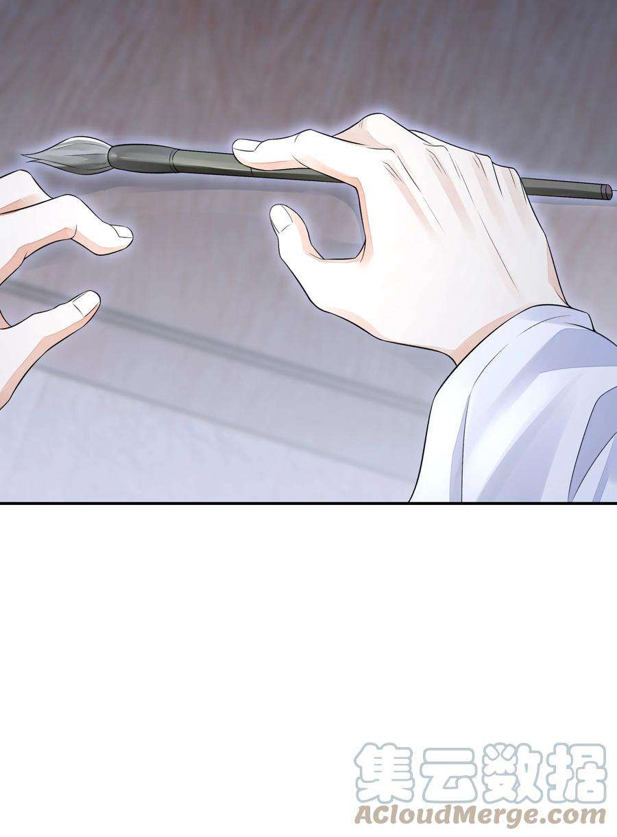 铜钱龛世025 撬开