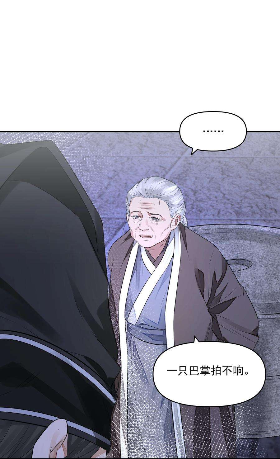 铜钱龛世026 石墨盘