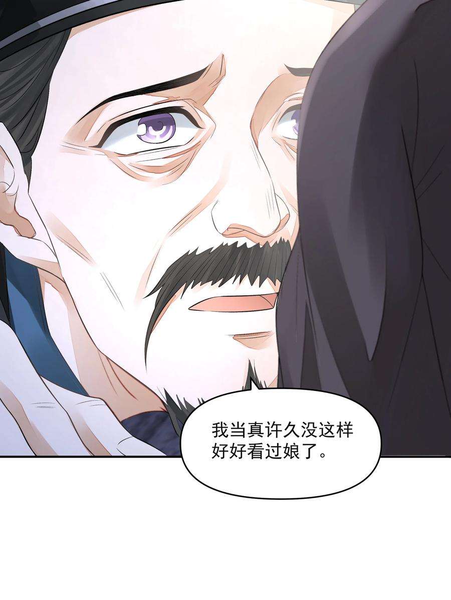 铜钱龛世026 石墨盘