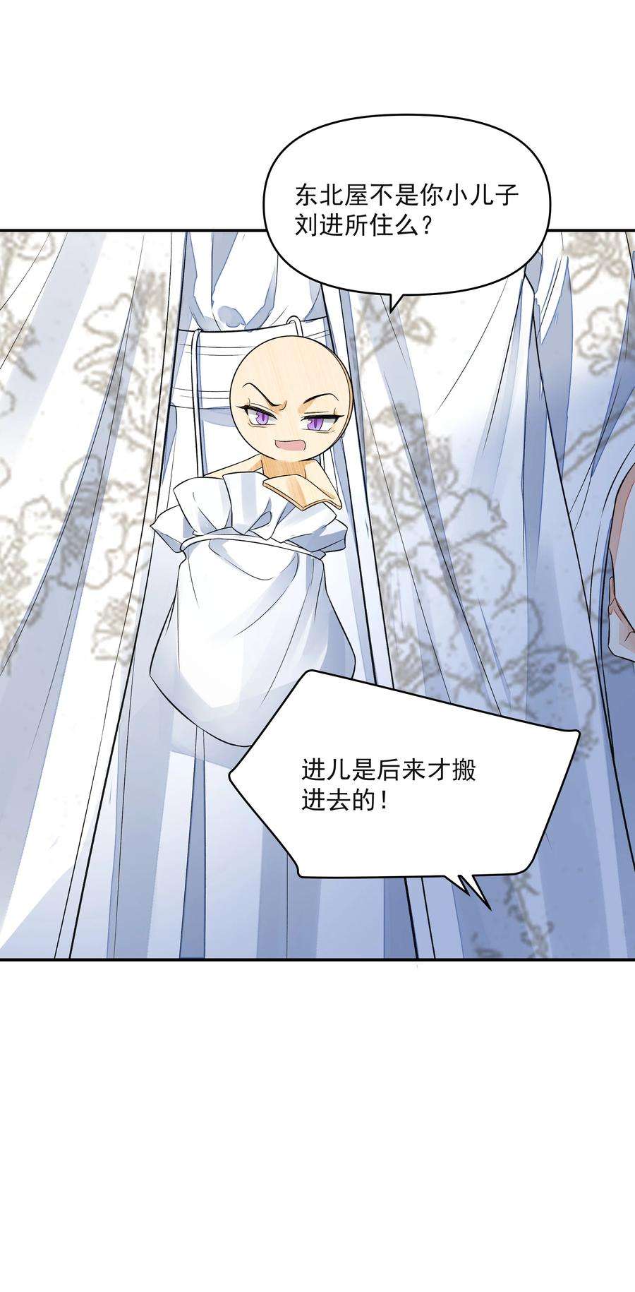 铜钱龛世026 石墨盘