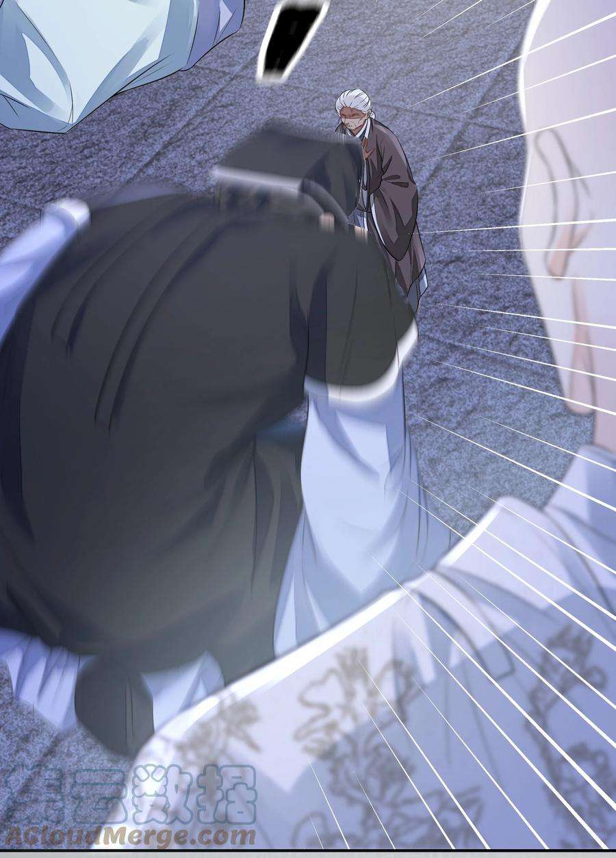 铜钱龛世026 石墨盘