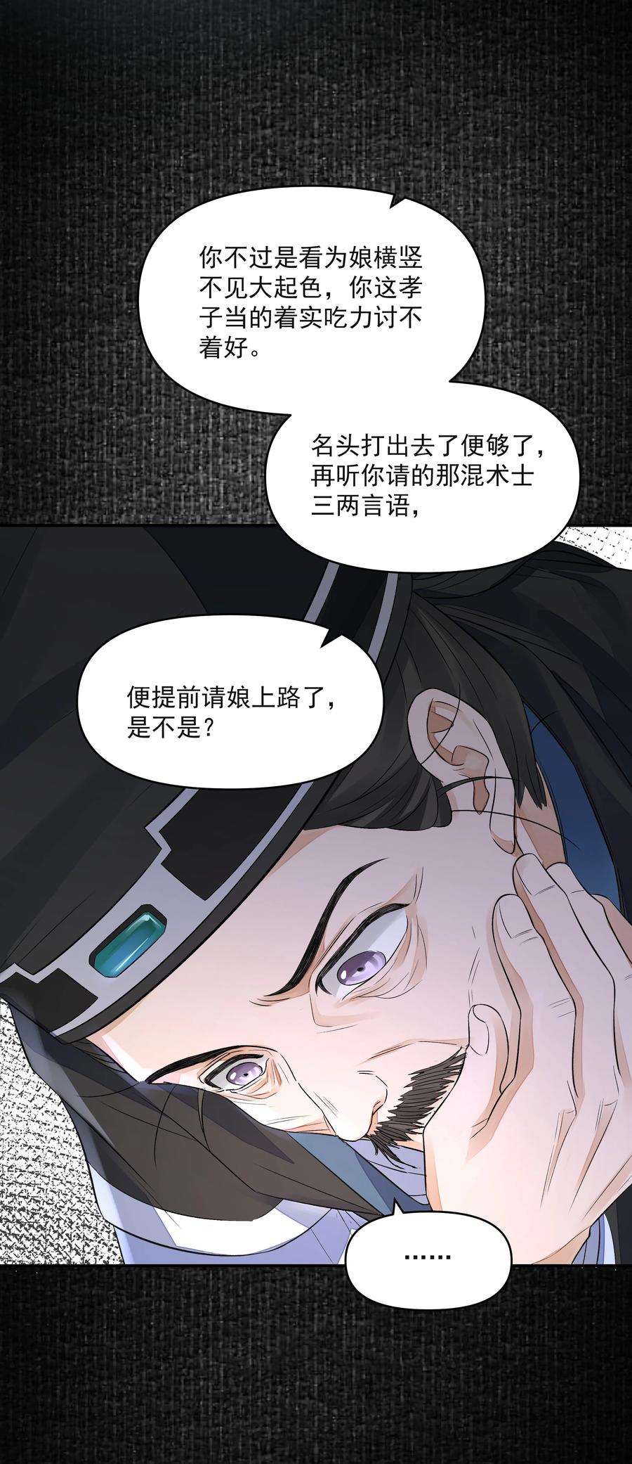 铜钱龛世026 石墨盘