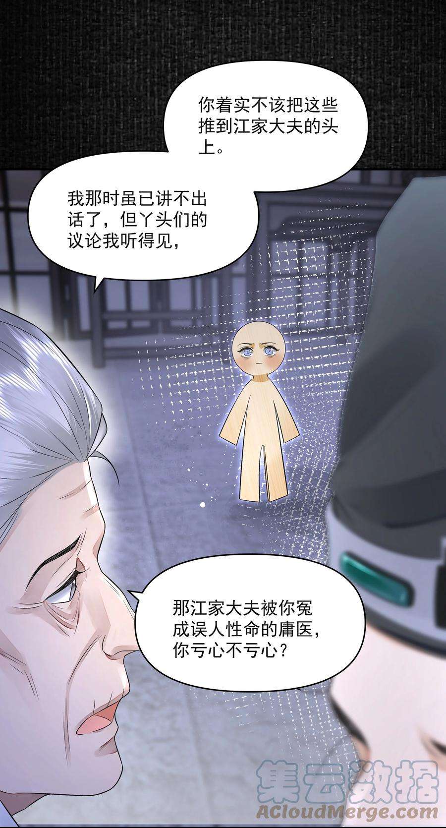 铜钱龛世026 石墨盘